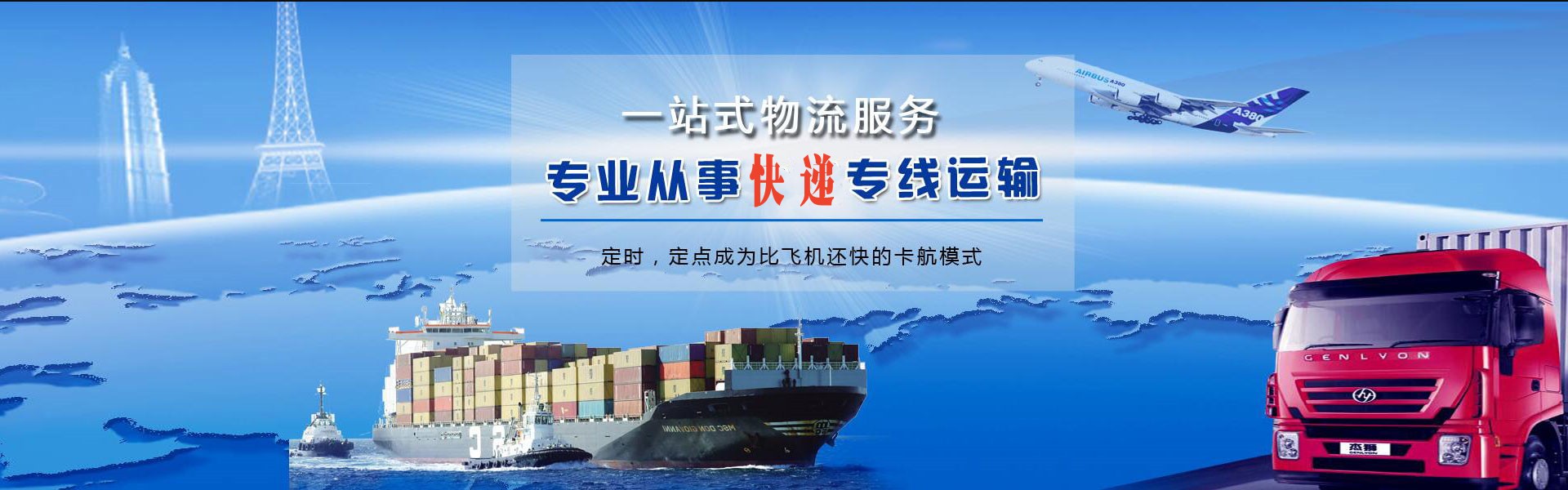 民权到匈牙利物流公司-民权至匈牙利物流专线-民权空运到匈牙利-优时通物流有限公司