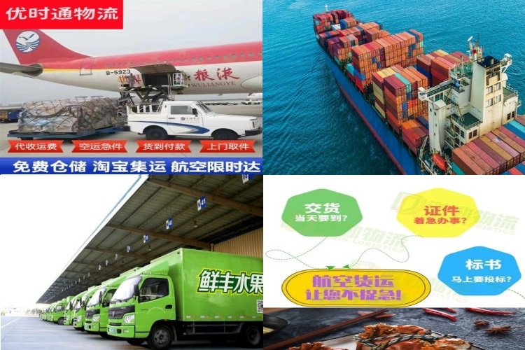 民权到匈牙利航空货运公司-民权到匈牙利物流专线